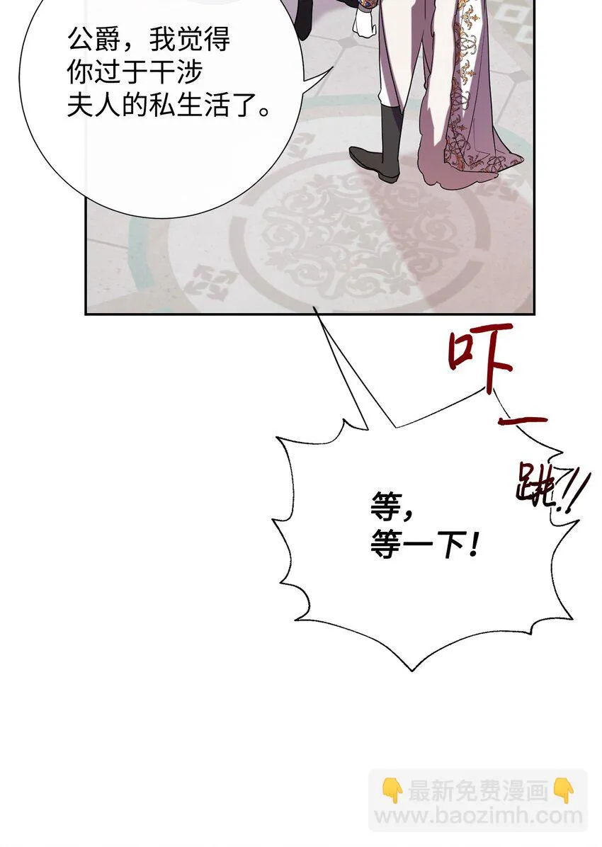 071 申请决斗67