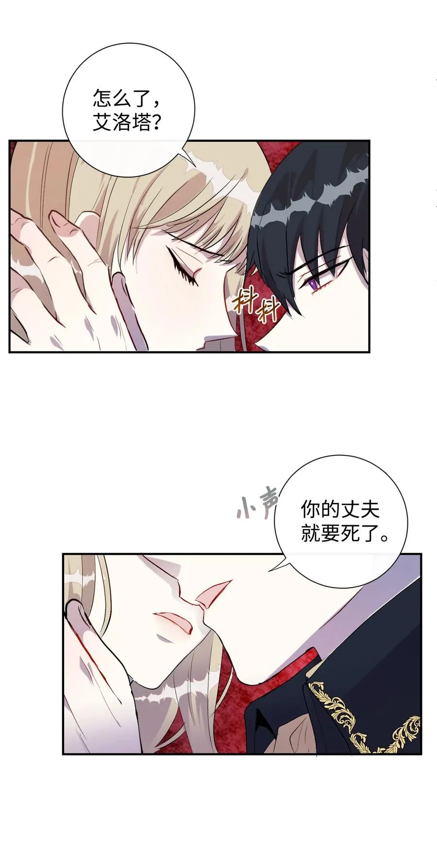 011 快吻我47