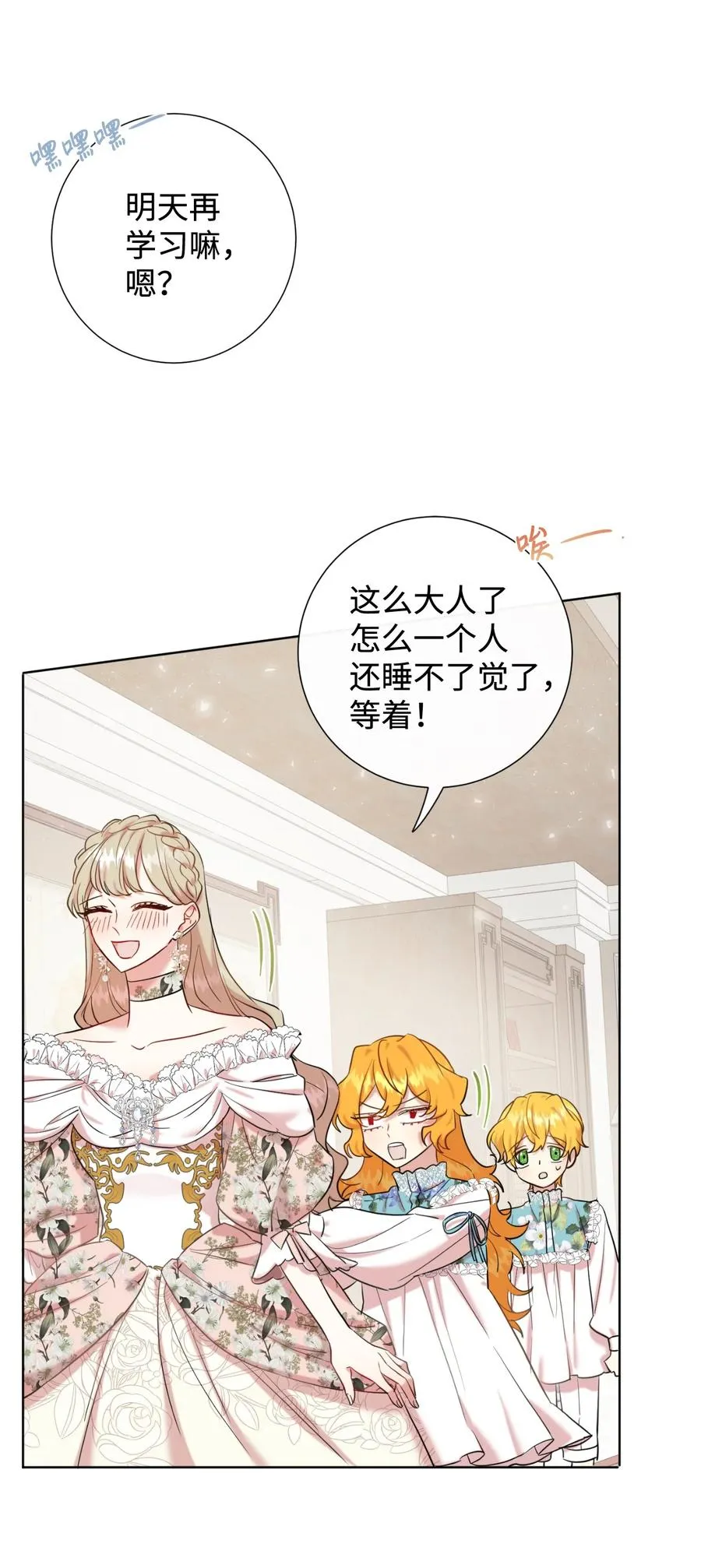 042 坏男人19