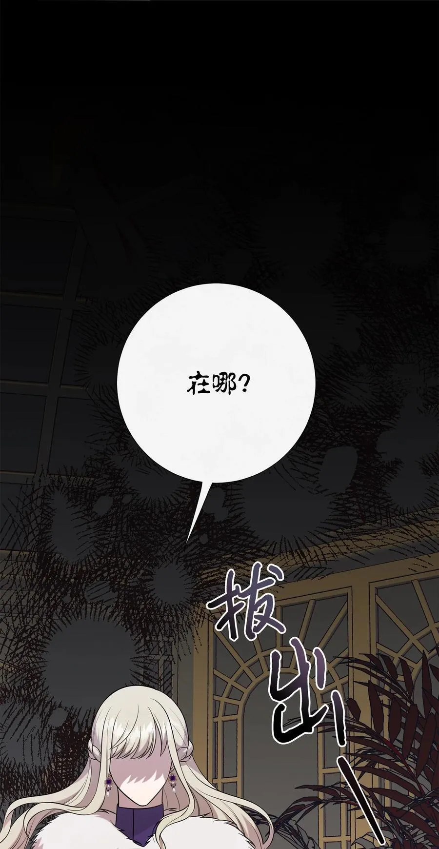 101 坠入爱河的男人37