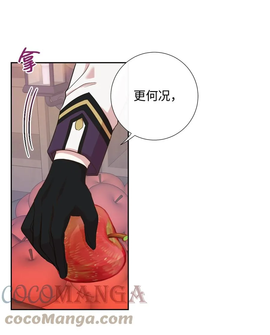 051 果园独处18