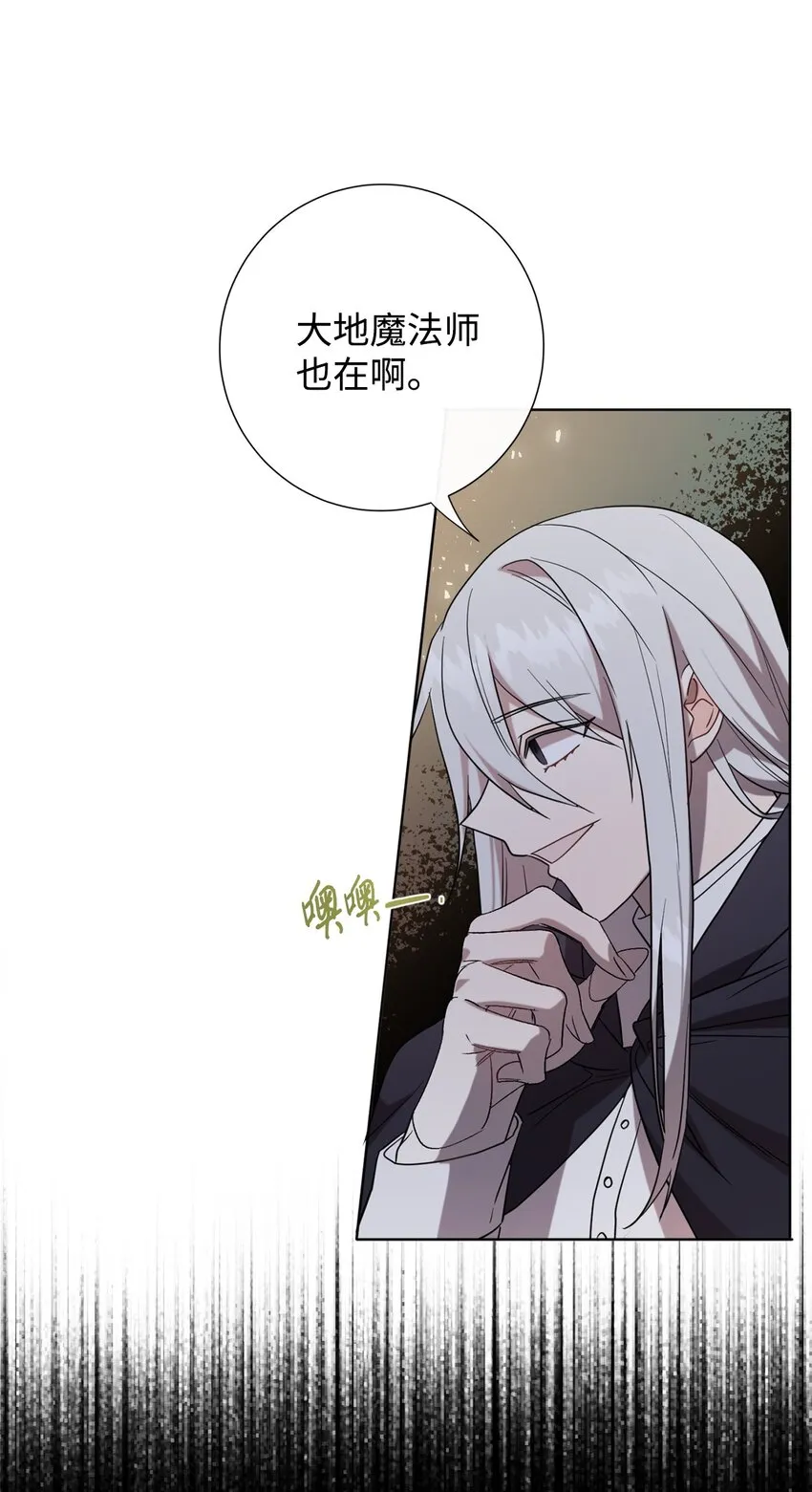 065 不祥的组合42