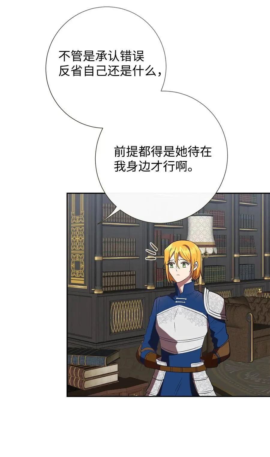 093 计划提前106