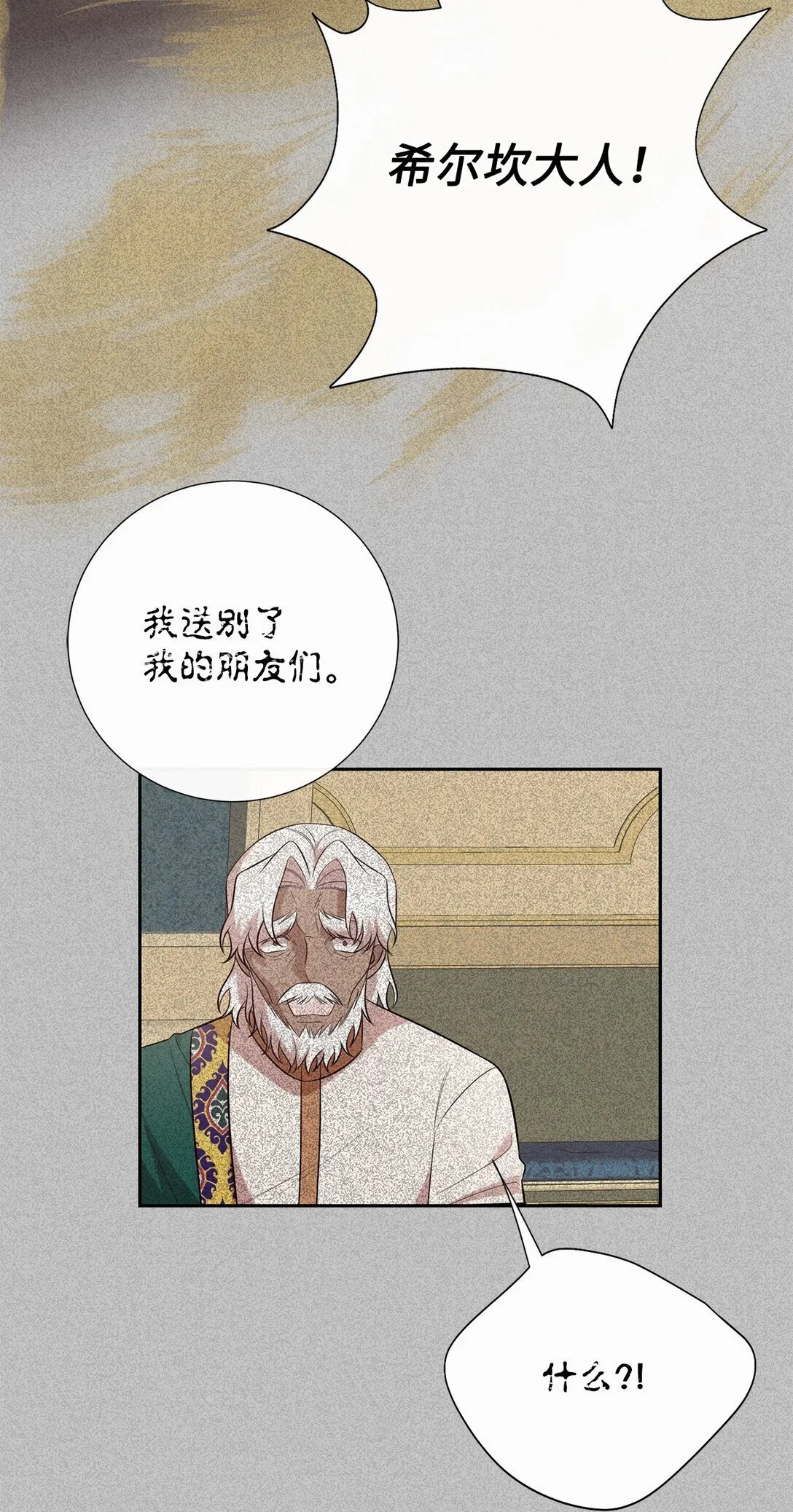 113 缓兵之策22