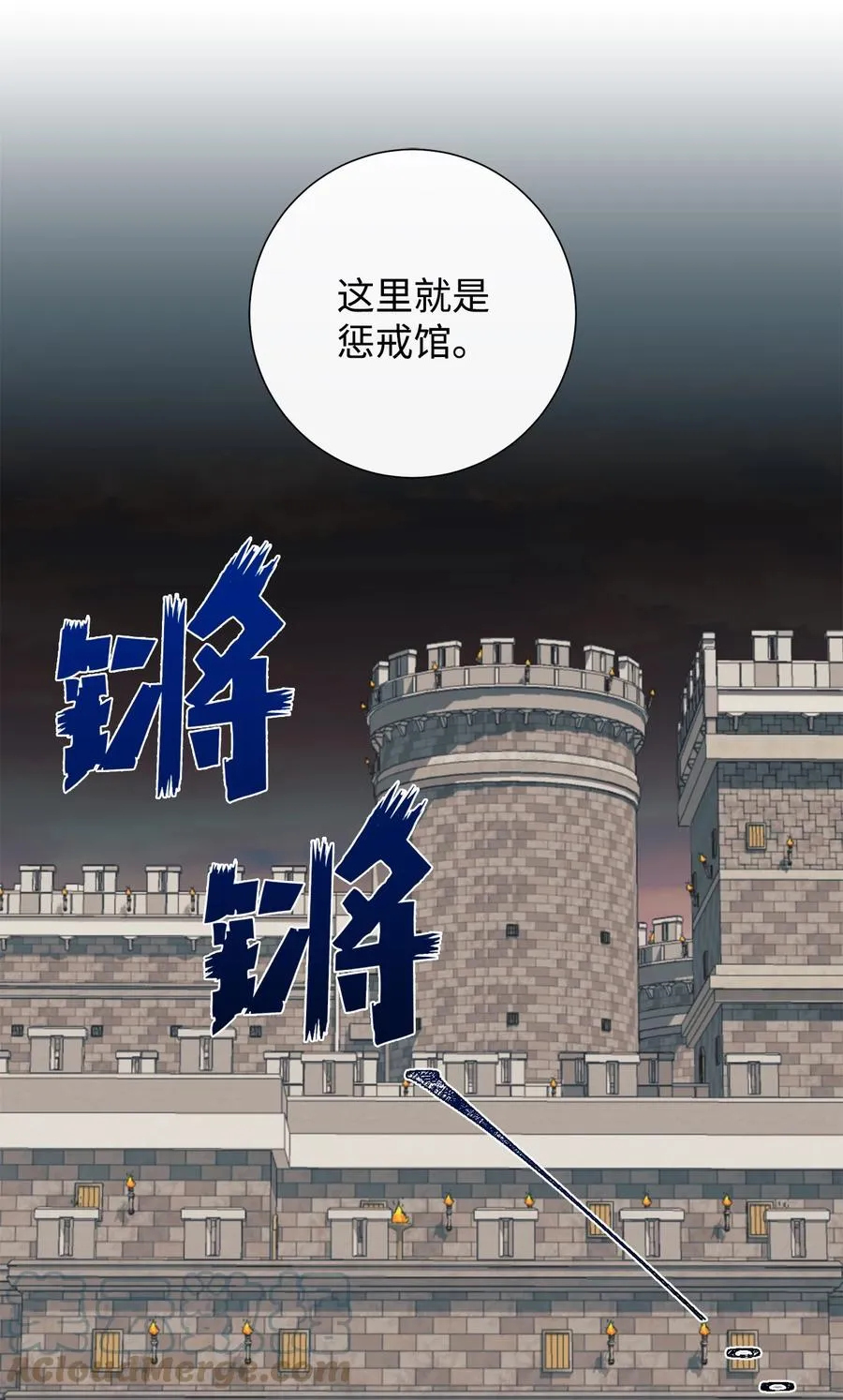 046 被埋葬的过去18