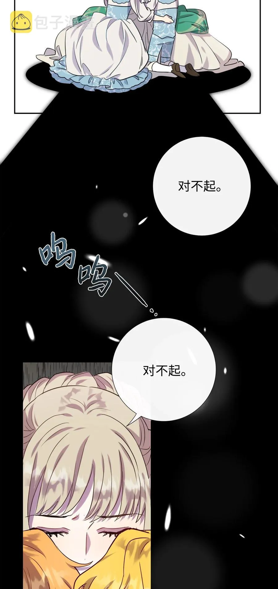 035 被体罚的姐弟32