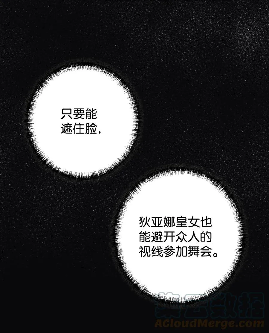 044 出门散心6