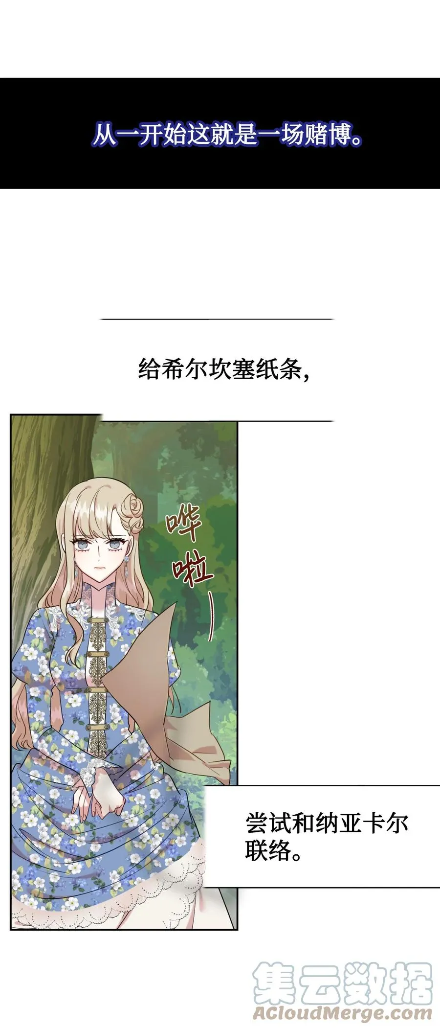 043 赌博12