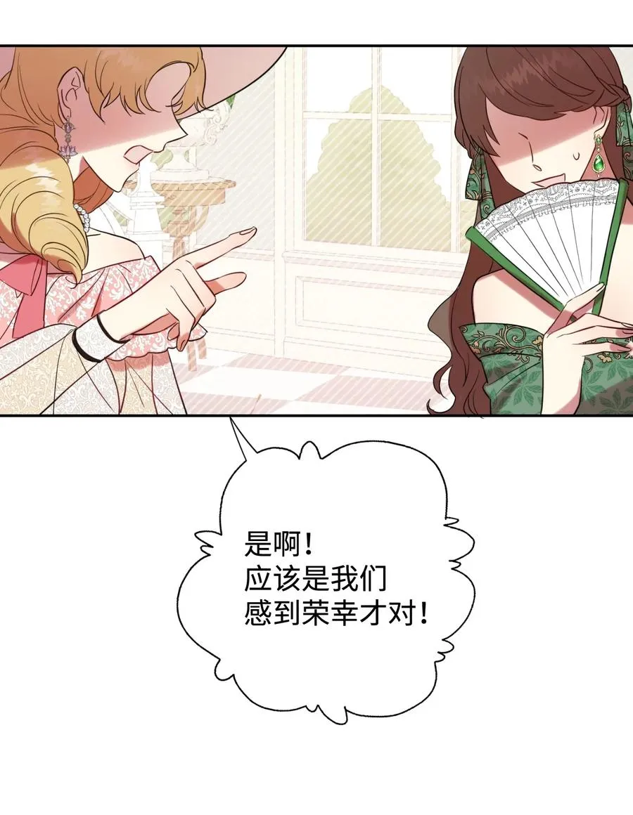 040 染血的社交61