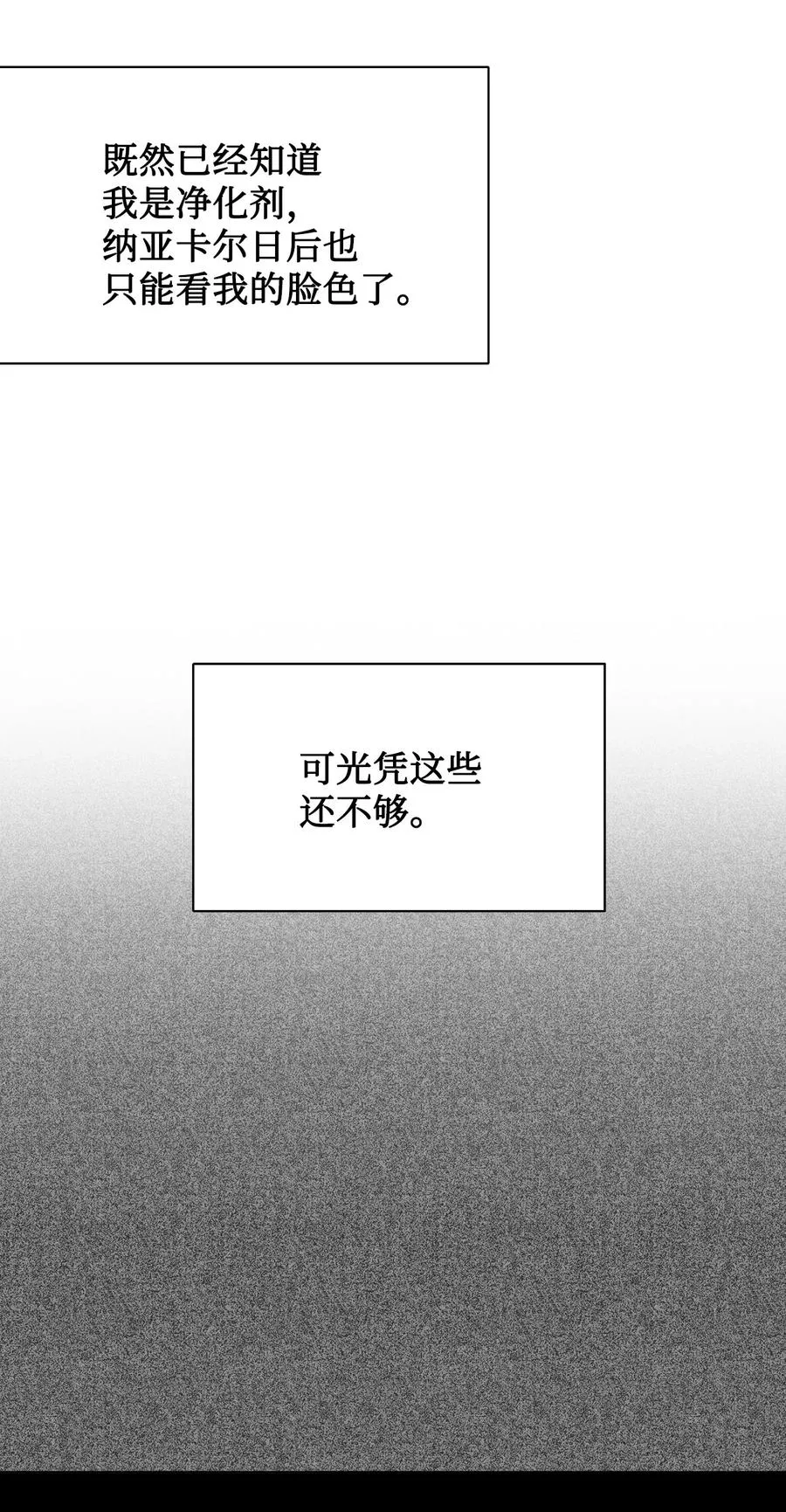 028 再添一把利刃61