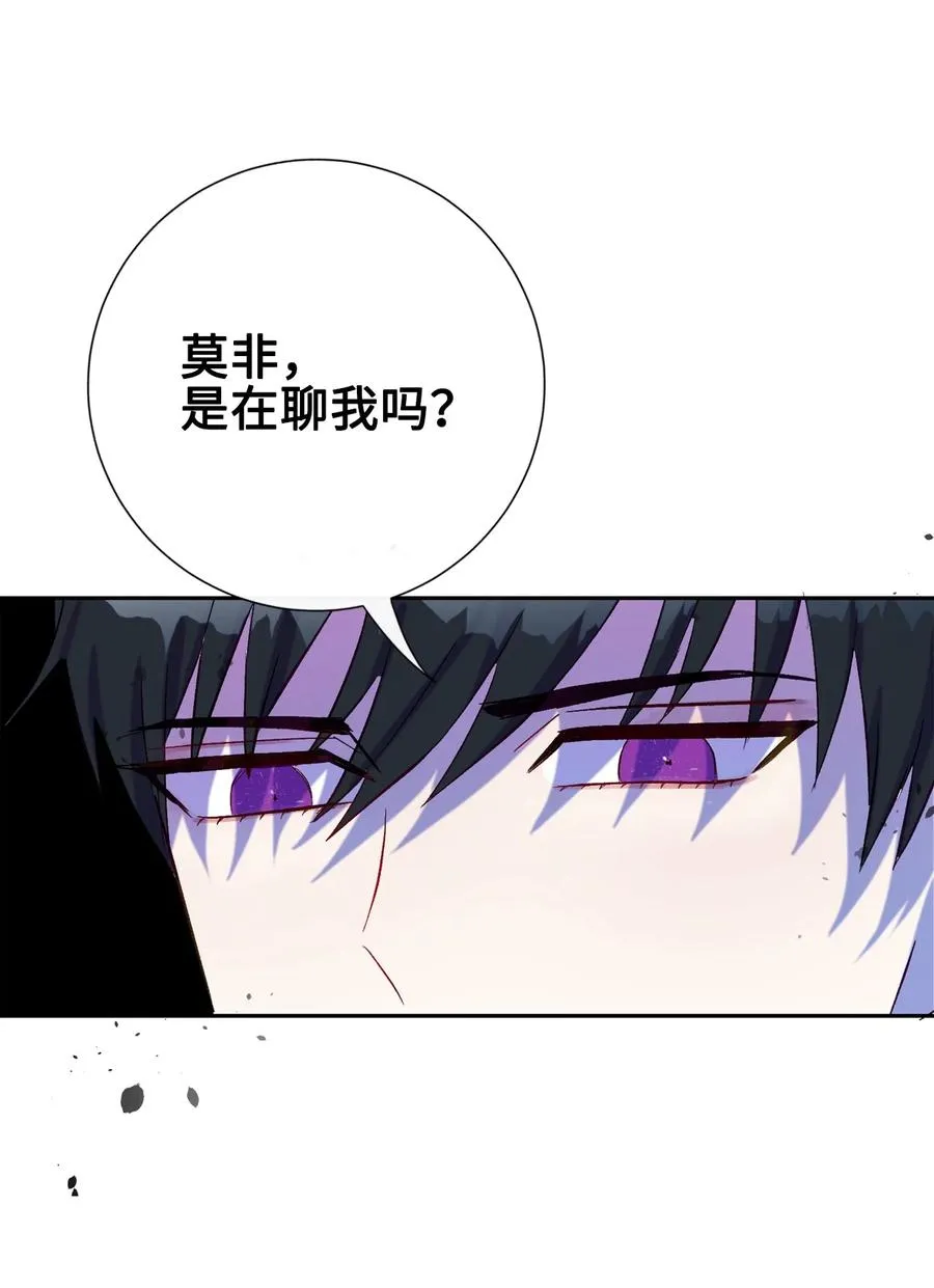 024 皇女的复仇19