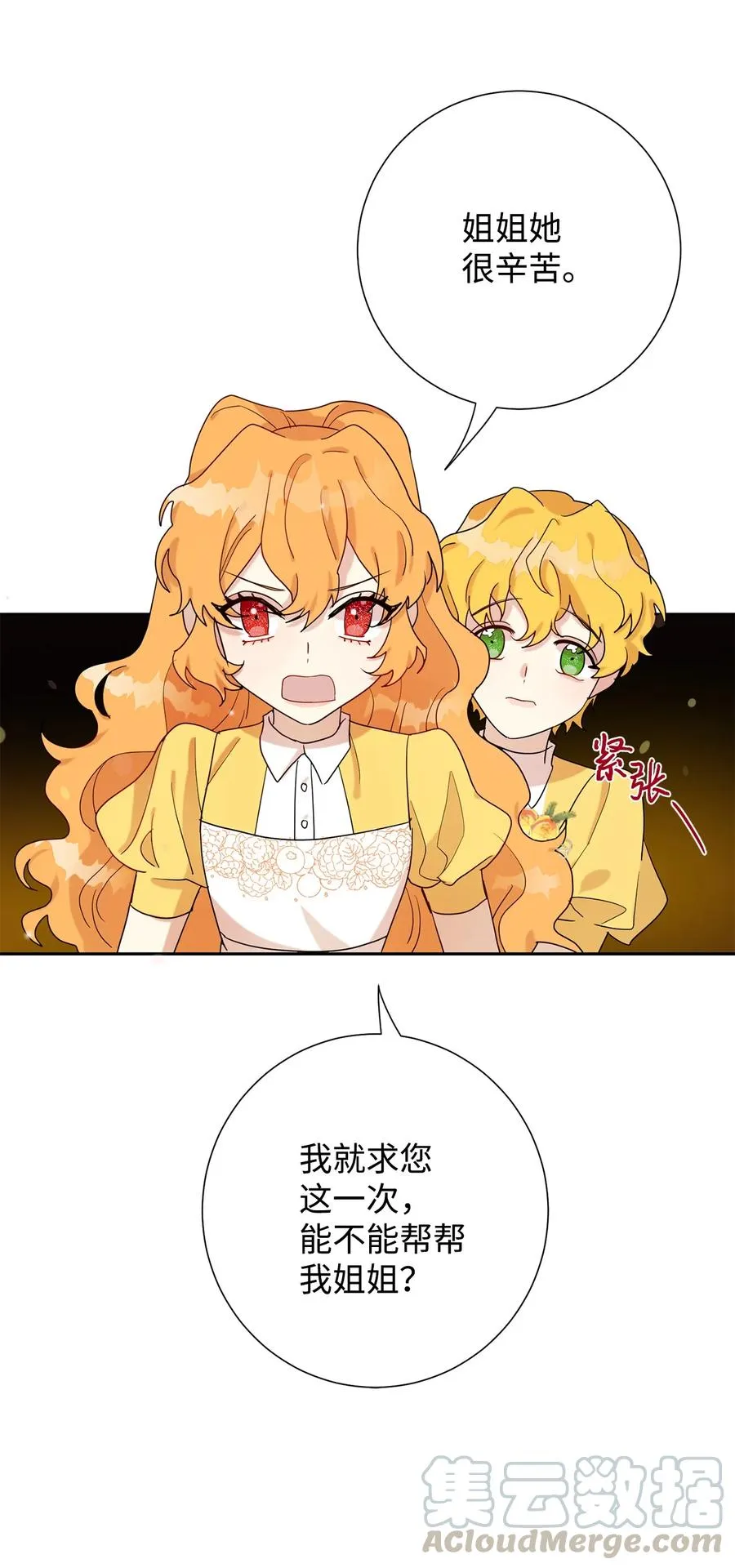 023 这么可爱当然是女孩子69