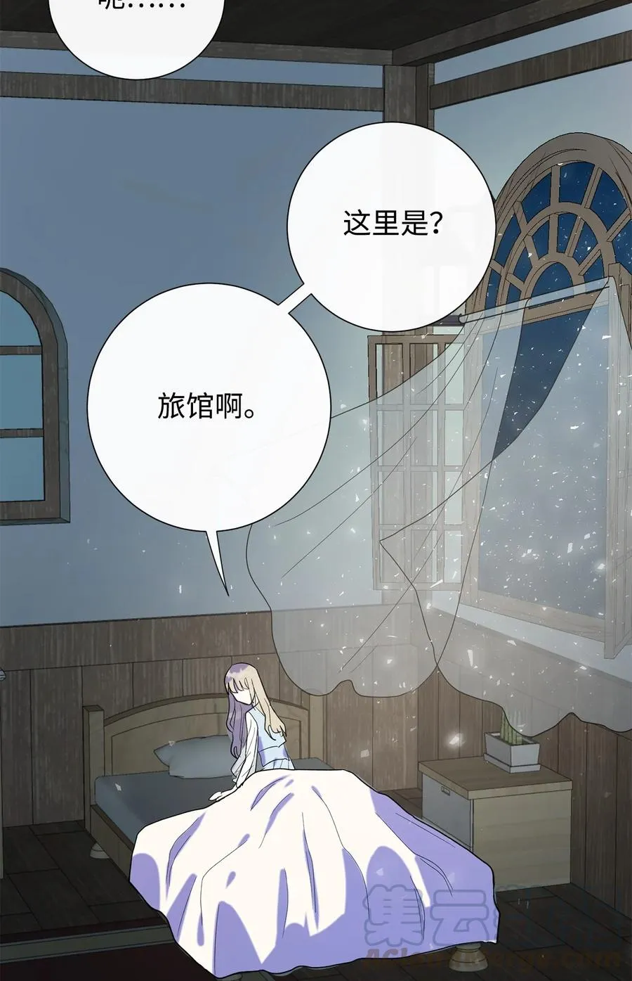 025 大地魔法师42