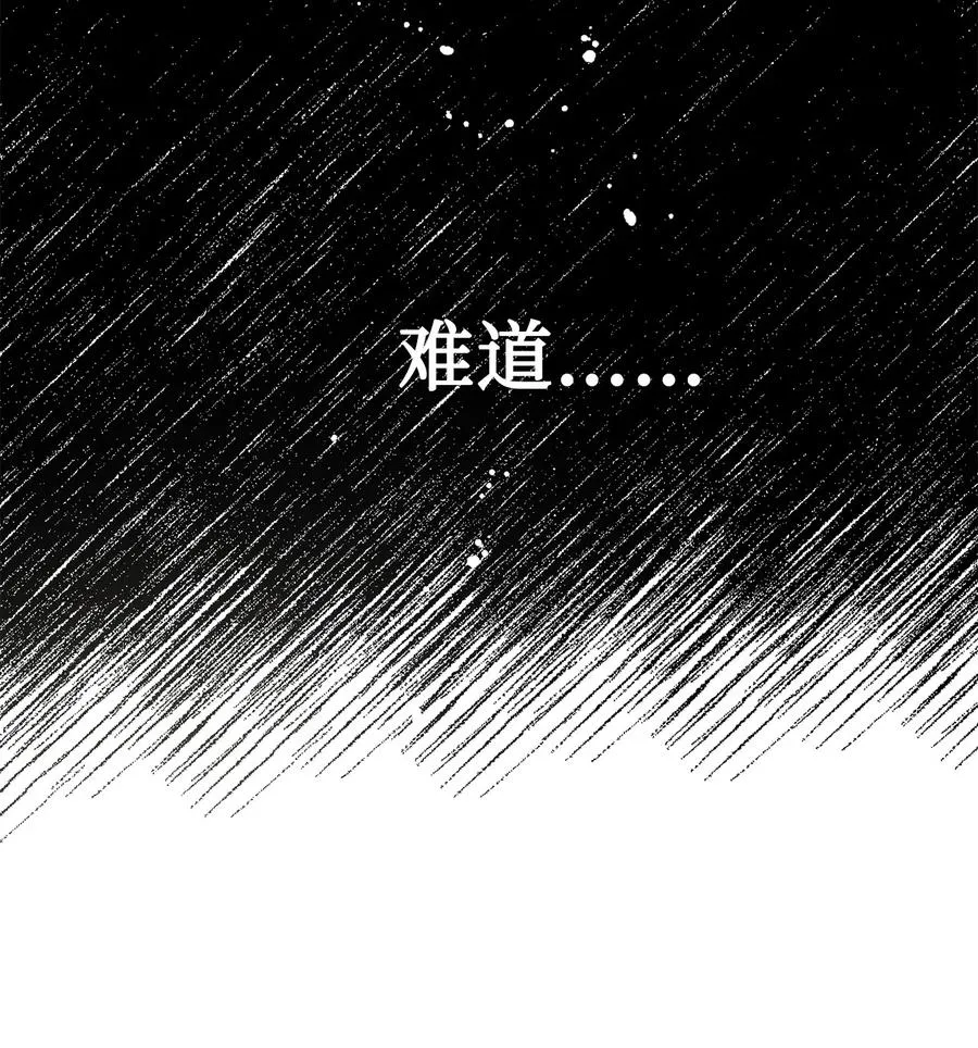 024 皇女的复仇71