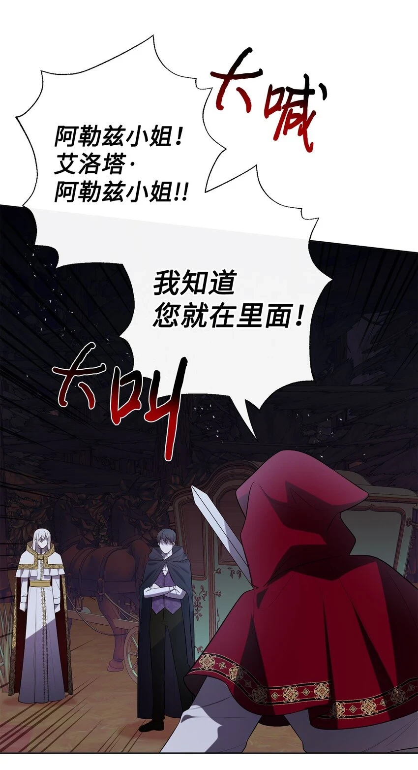 088 狭路相逢48