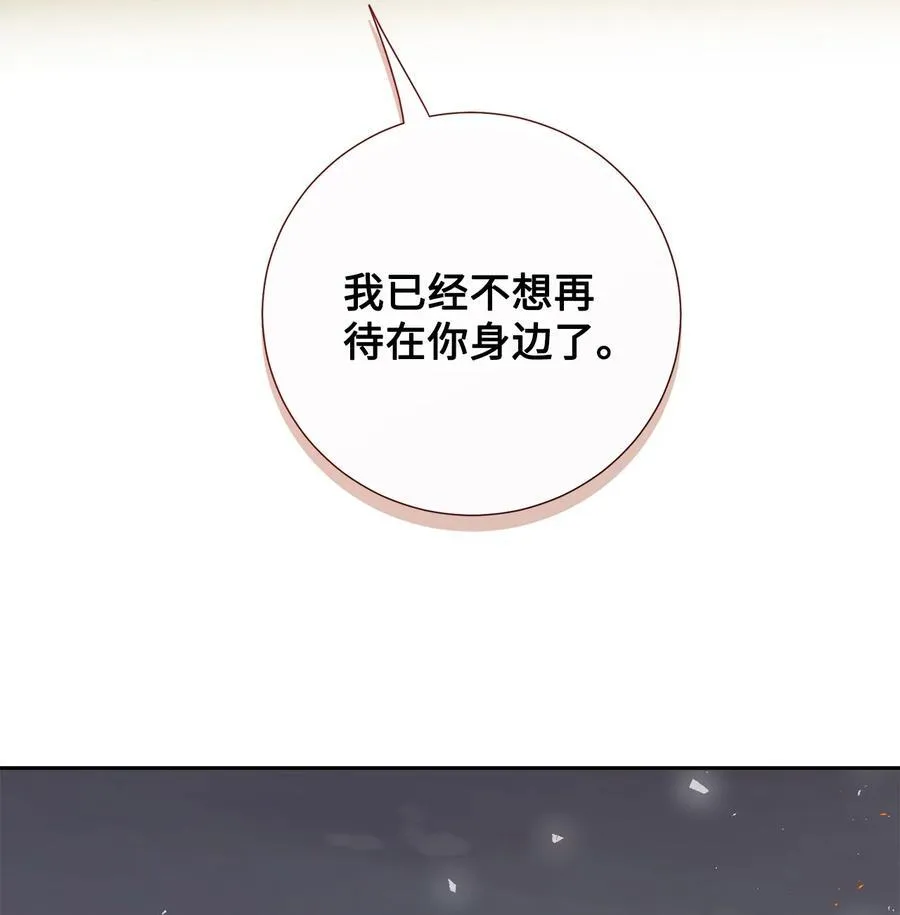 108 无用的眼泪22