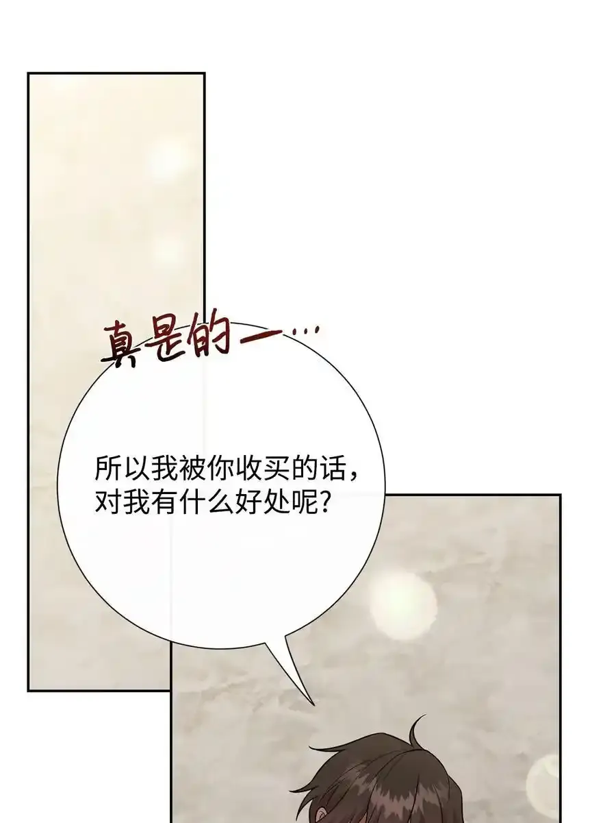 096 杀了我55