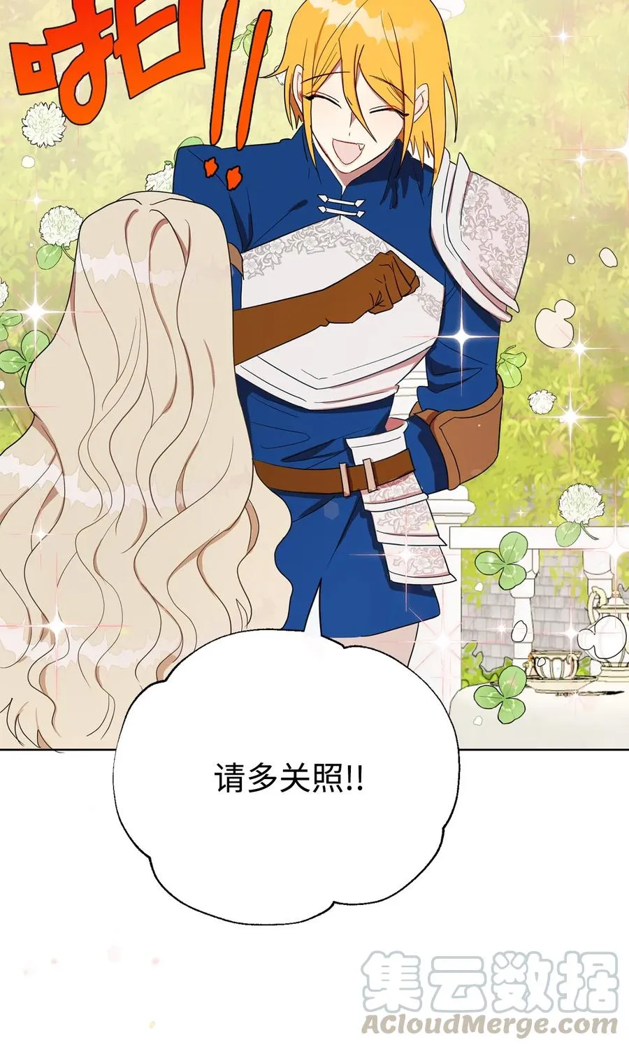 023 这么可爱当然是女孩子9