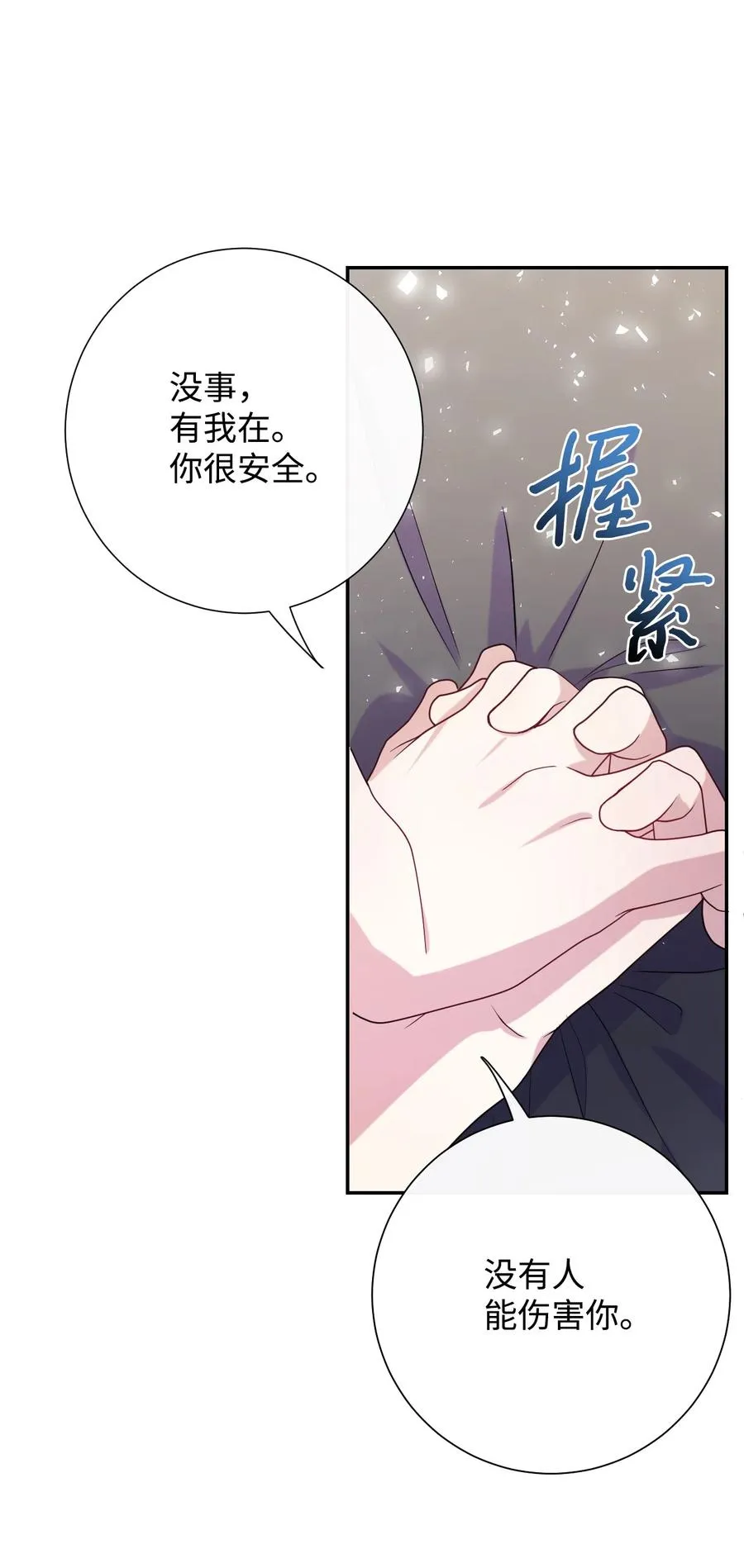 033 皇宫急召11