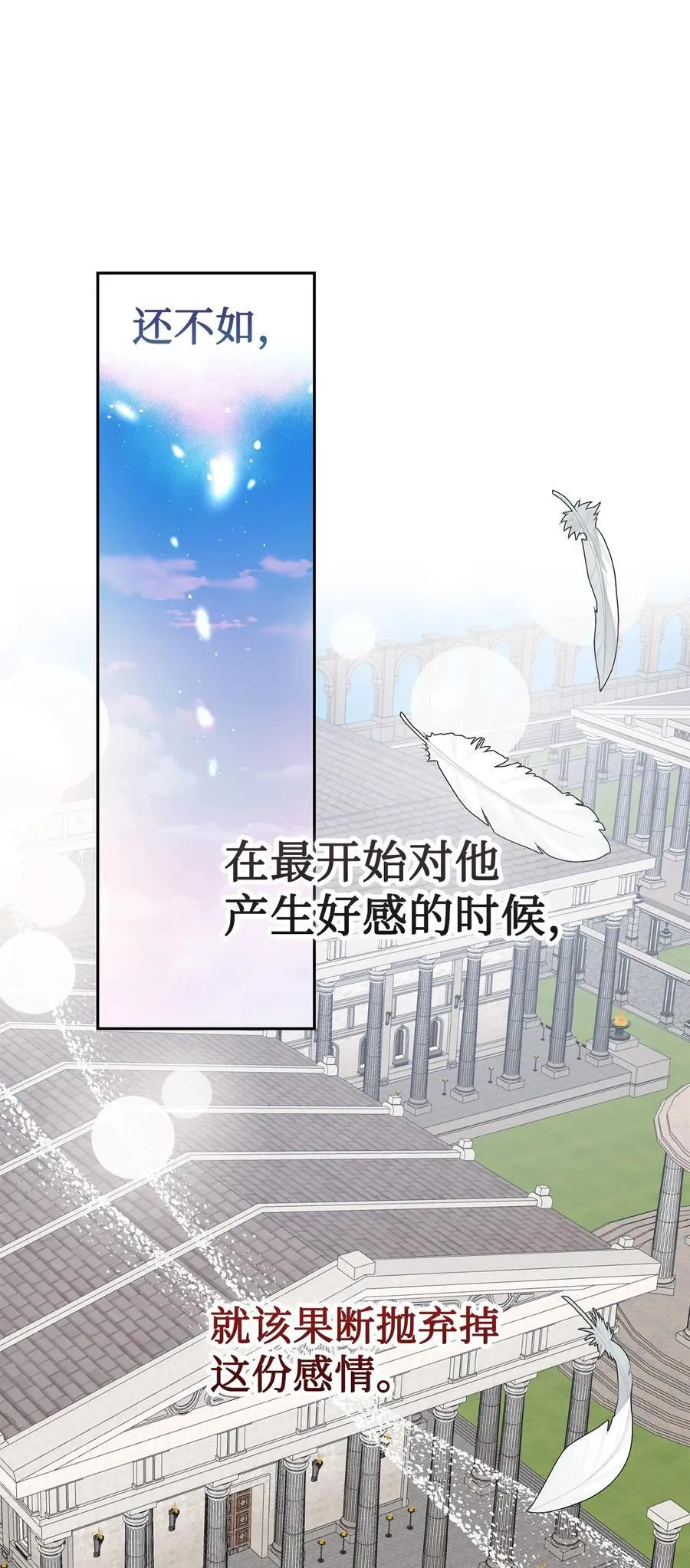 103 放过我弟弟妹妹61