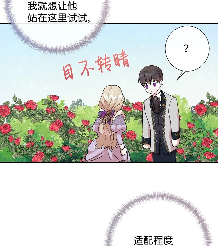 062 风之魔法师46