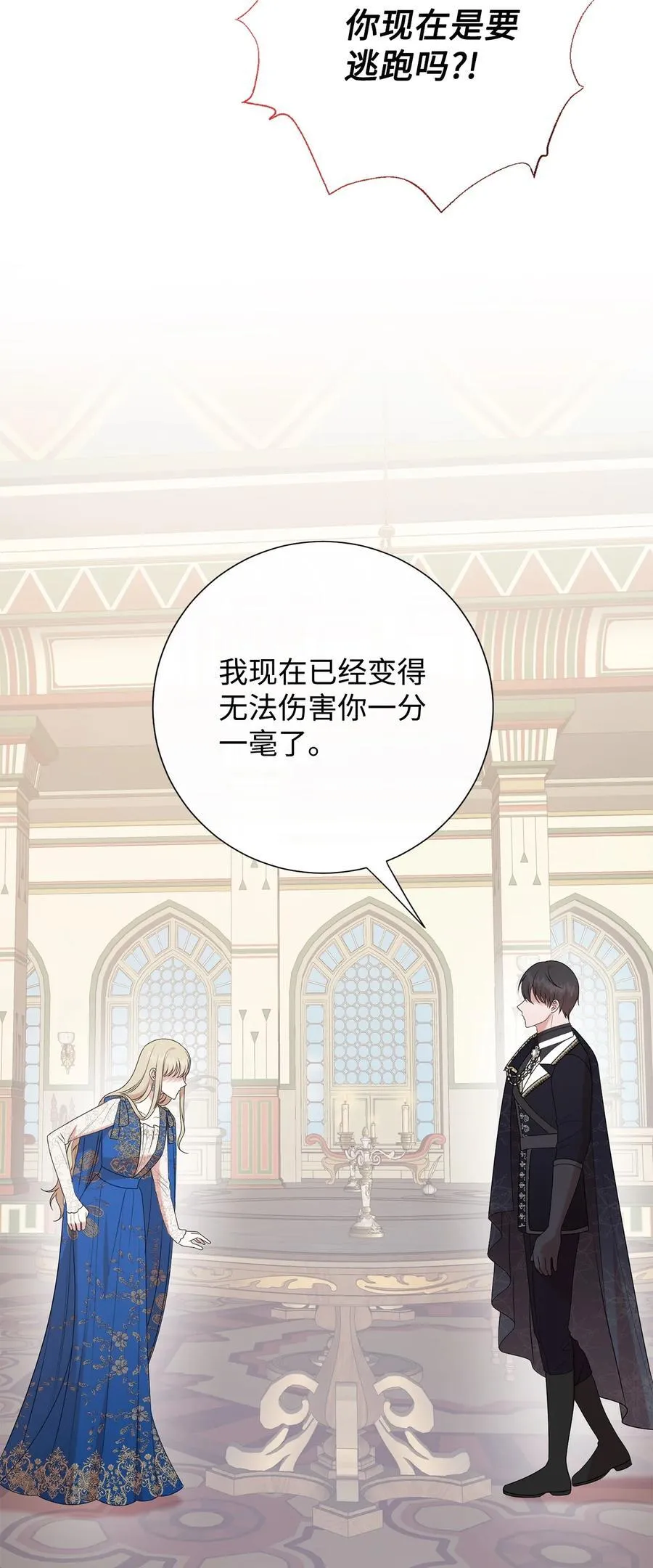 120 退让76