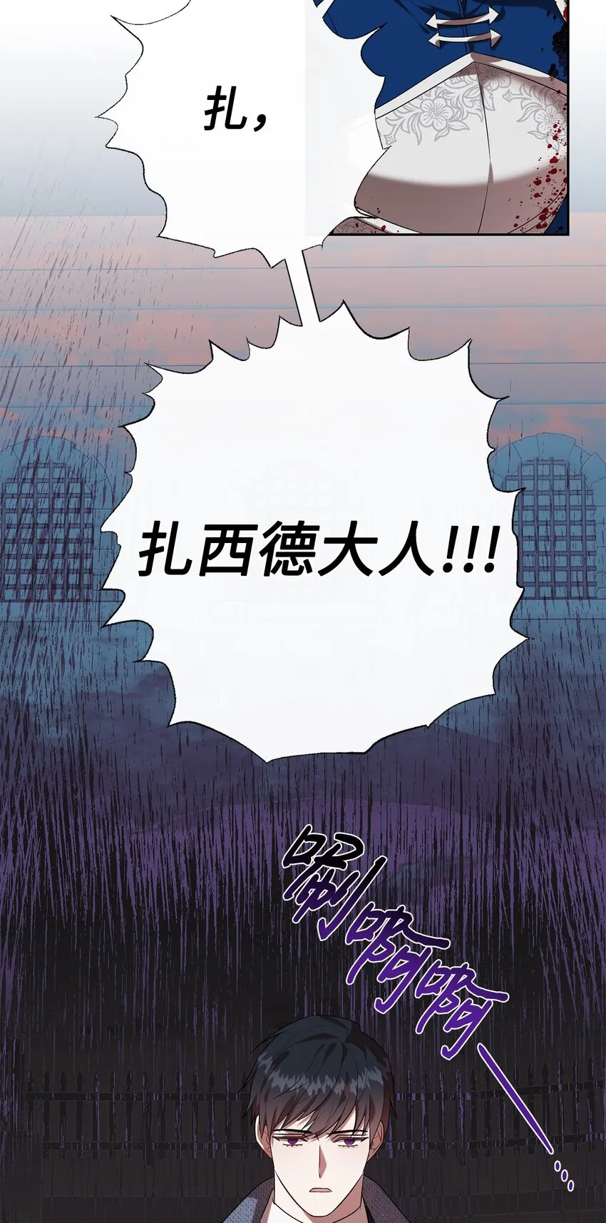 082 守护夫人作战84