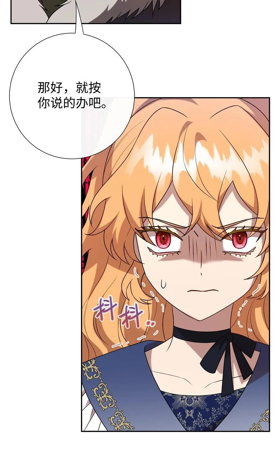 100 暴走的伊桑44