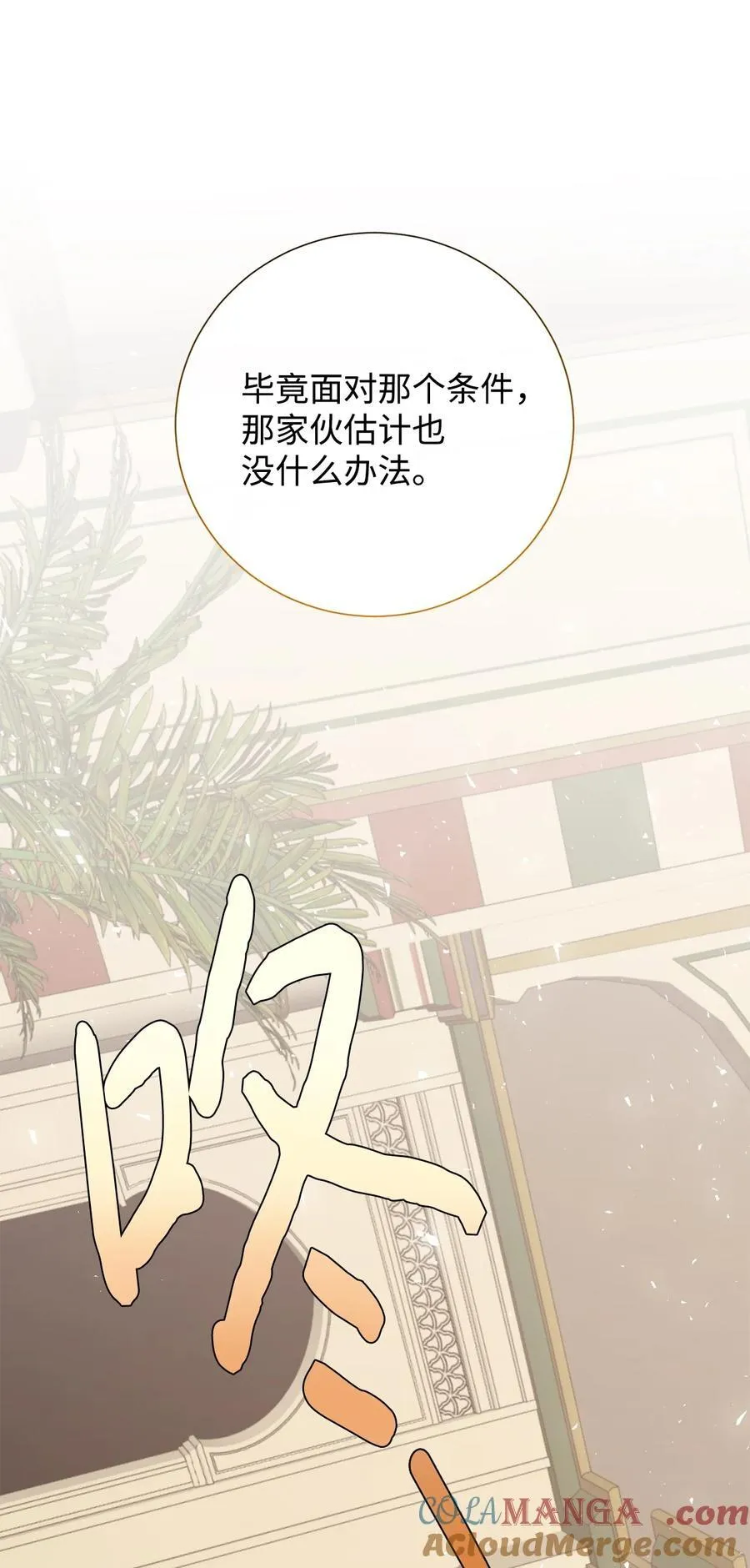 120 退让51