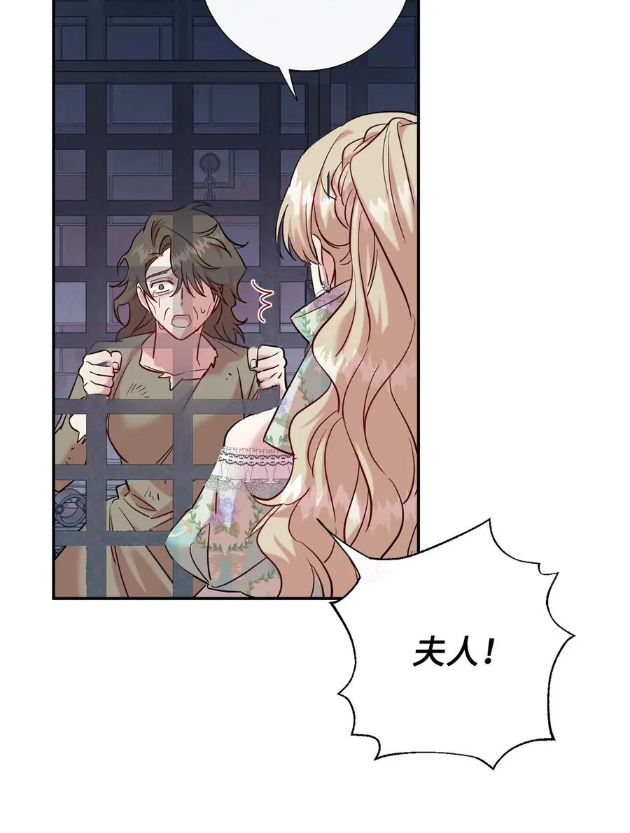 046 被埋葬的过去62
