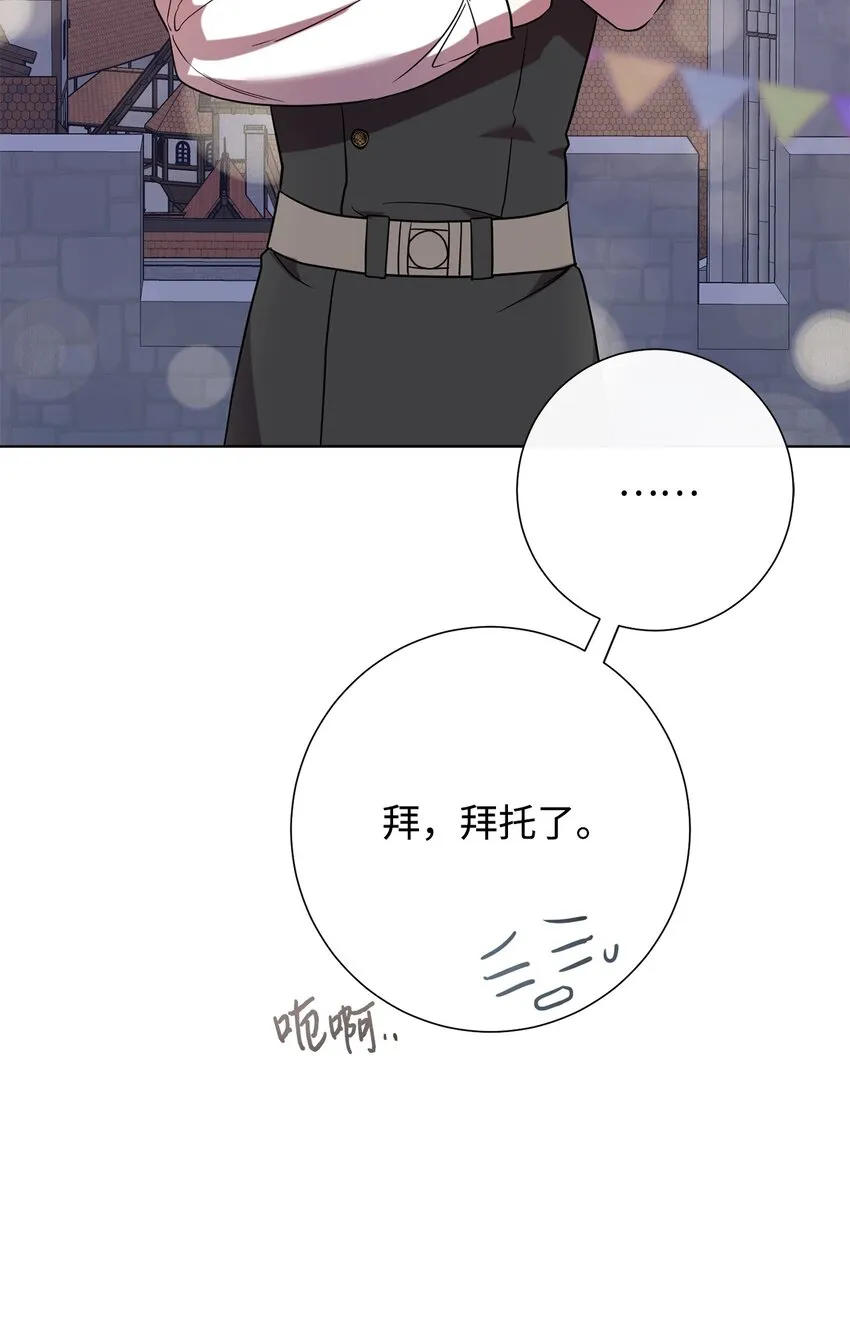 077 真的好想你26