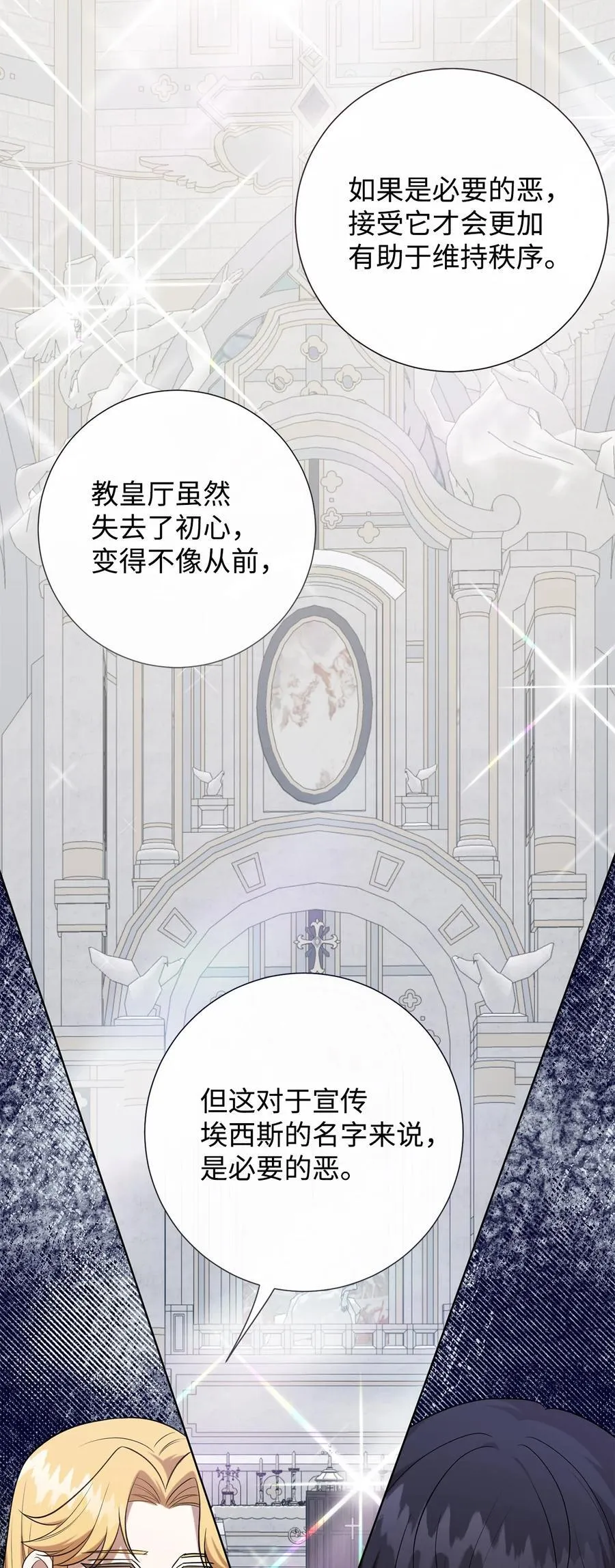 104 最灿烂的微笑13