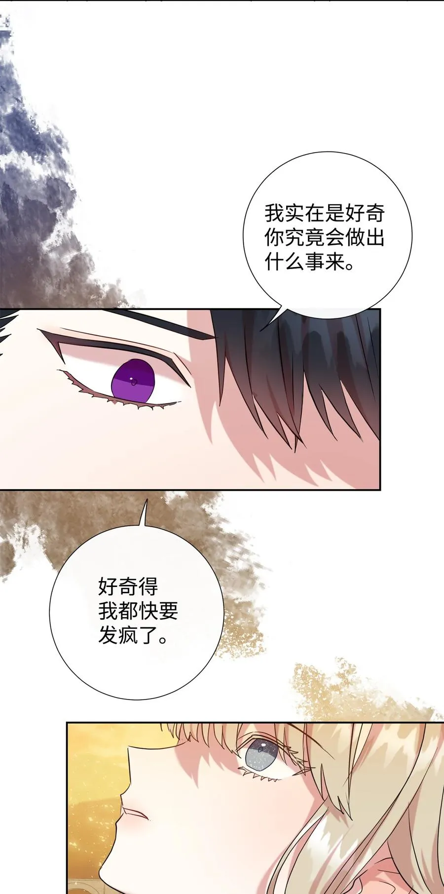 050 要打赌吗19