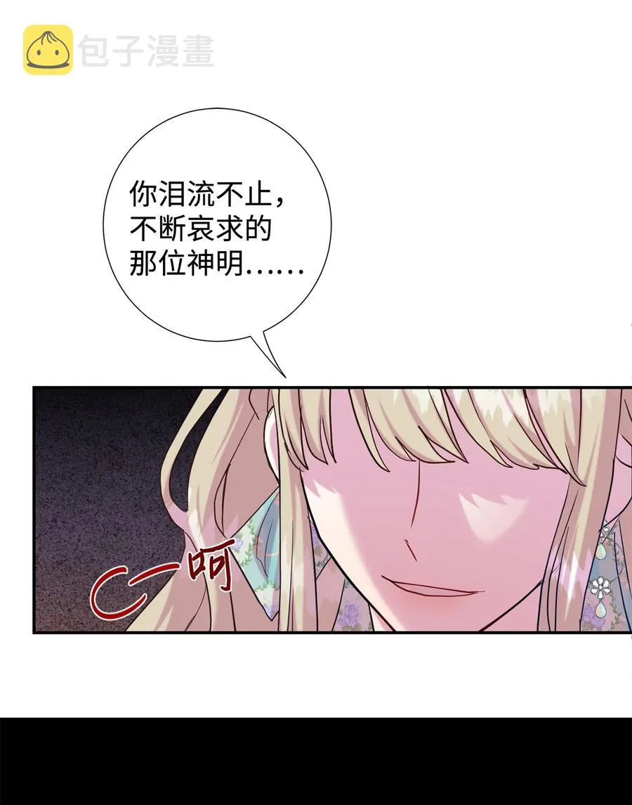 046 被埋葬的过去67