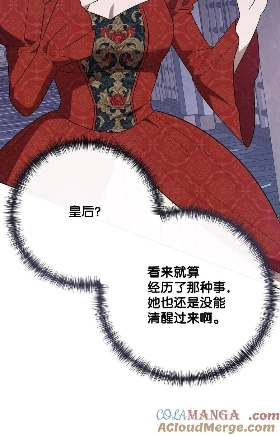 110 断然拒绝57