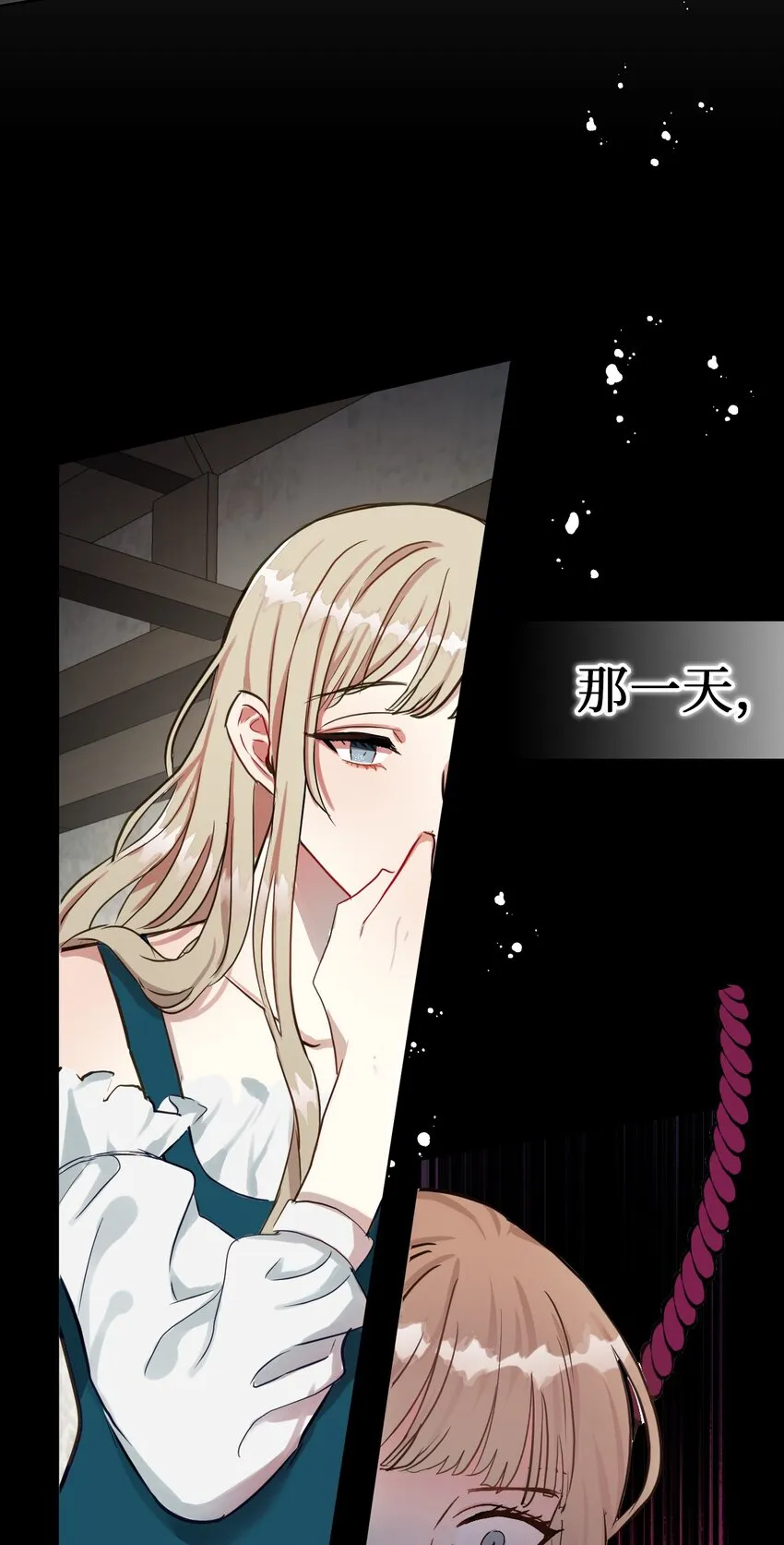 001 那就改变命运！8