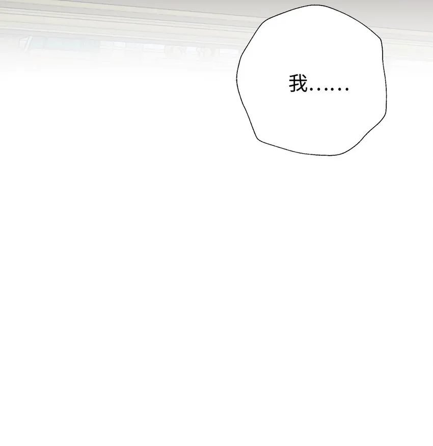 068 不被相信的告白60