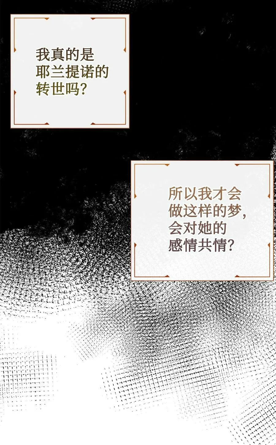 090 慈善竞拍4