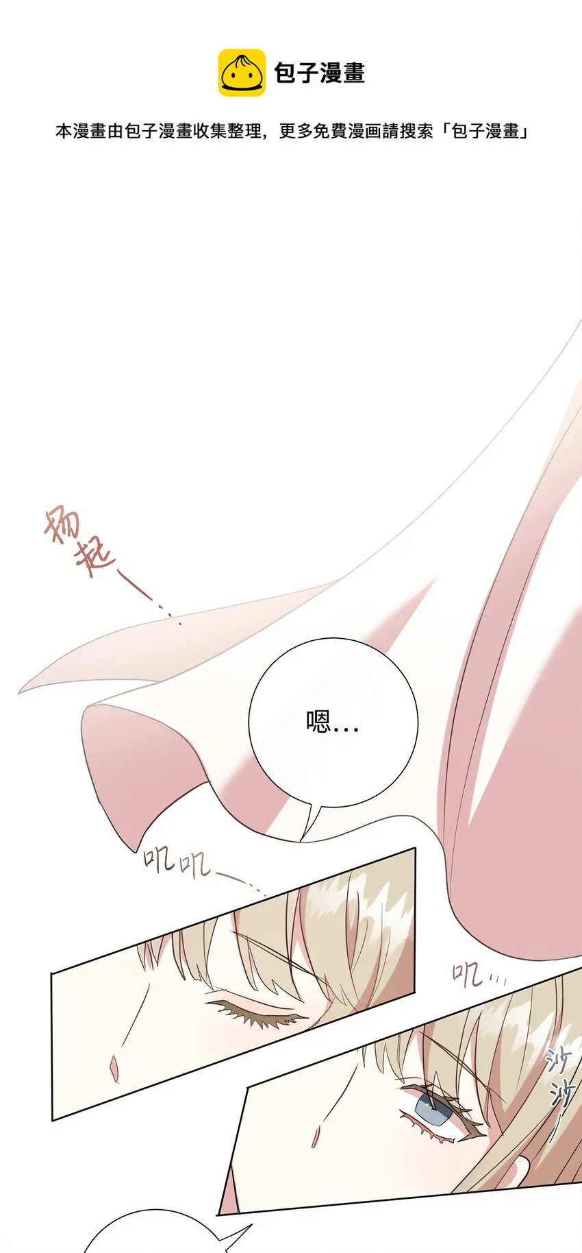 060 我对你做了什么0