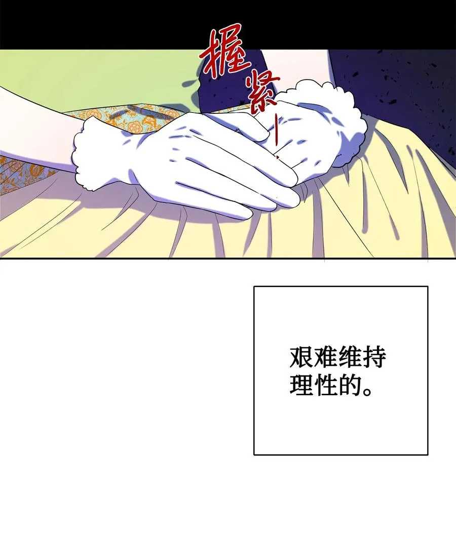 025 大地魔法师5
