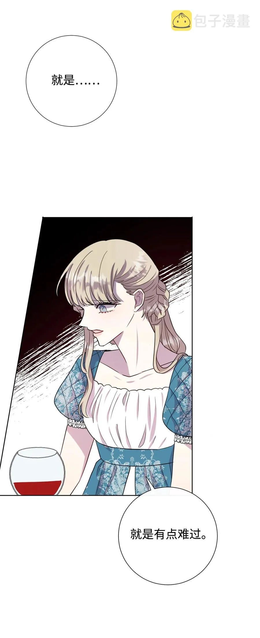036 您爱夫人吗13