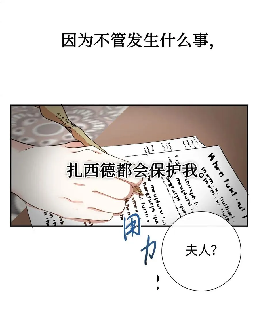 015 皇女的警告5