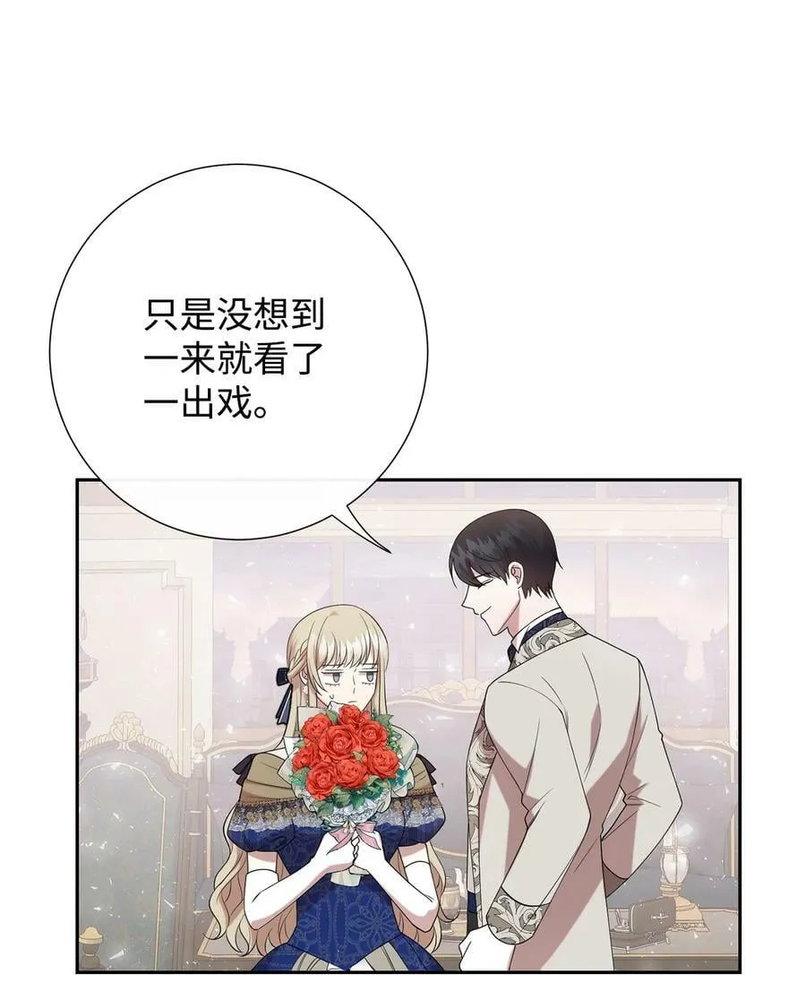 090 慈善竞拍52