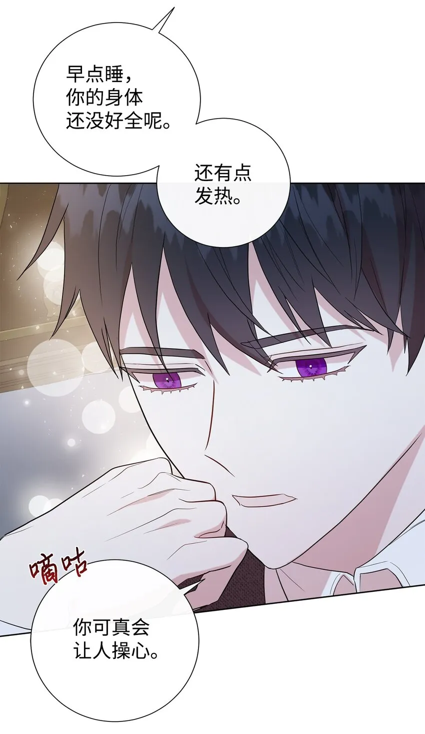 069 纳亚卡尔来访17