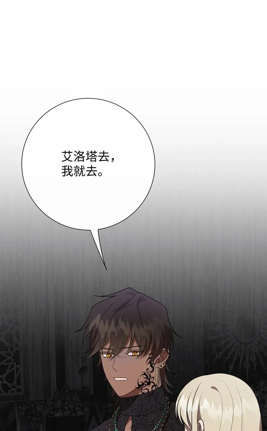 123 消失的扎西德61