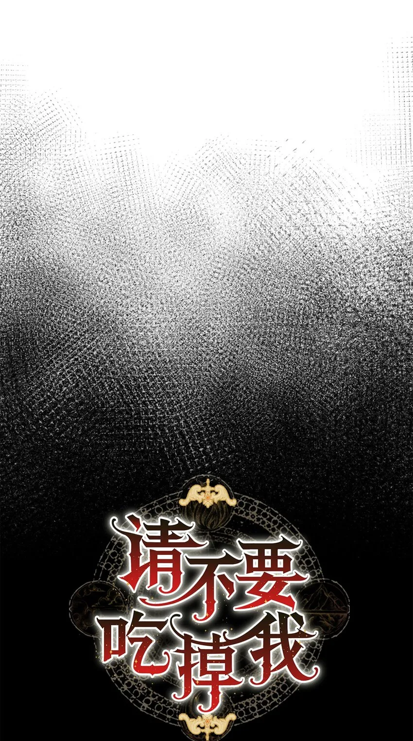 079 利用皇帝64