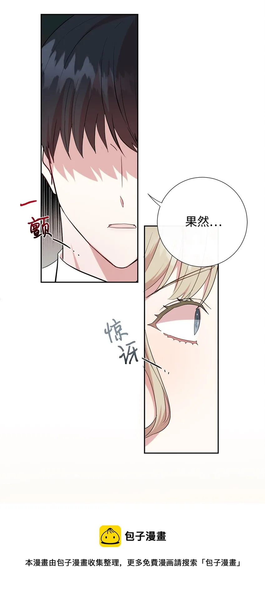060 我对你做了什么32