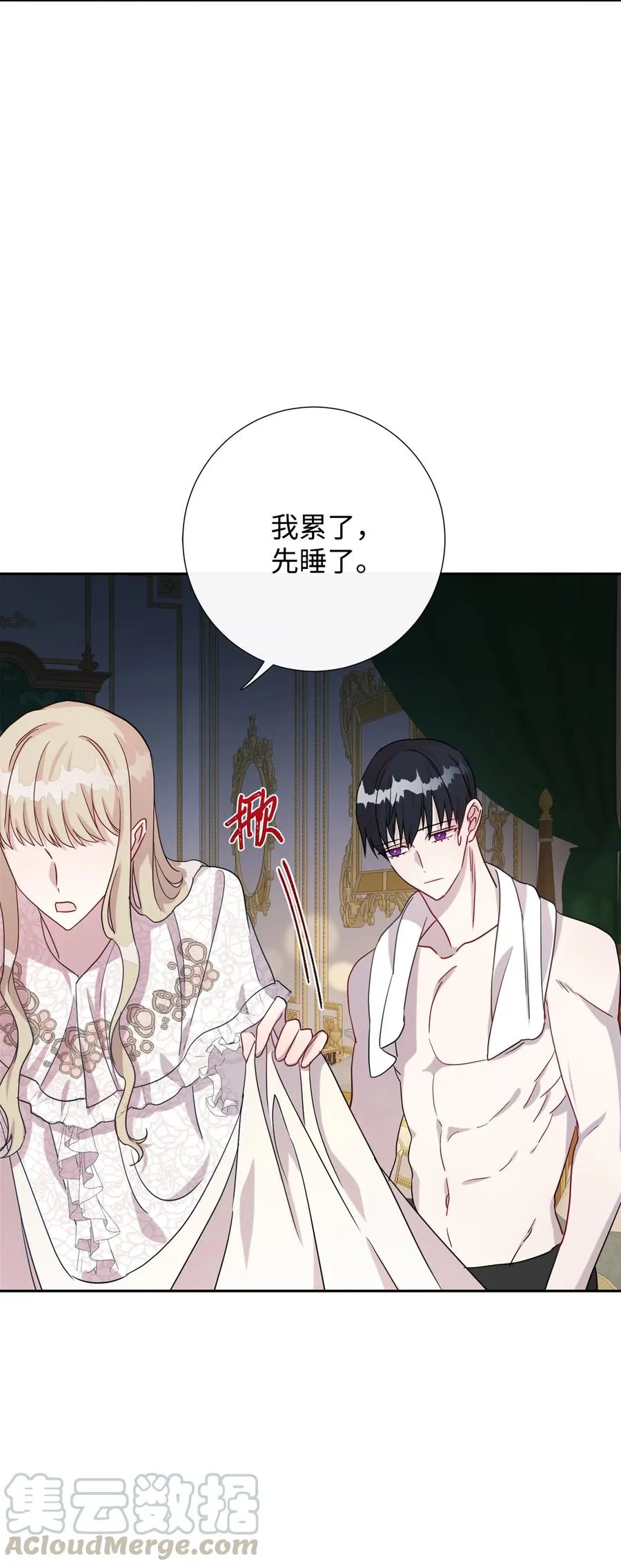 032 耶兰提诺48
