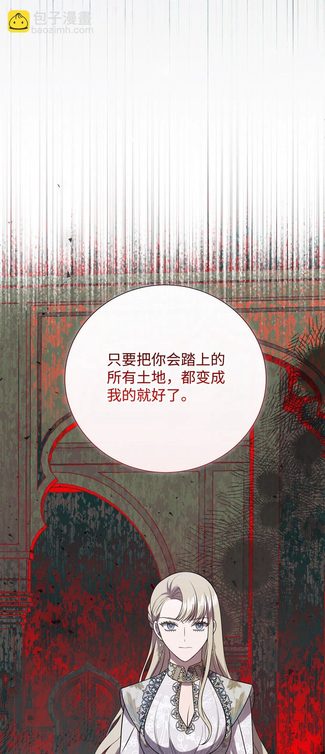 115 谈判破裂82