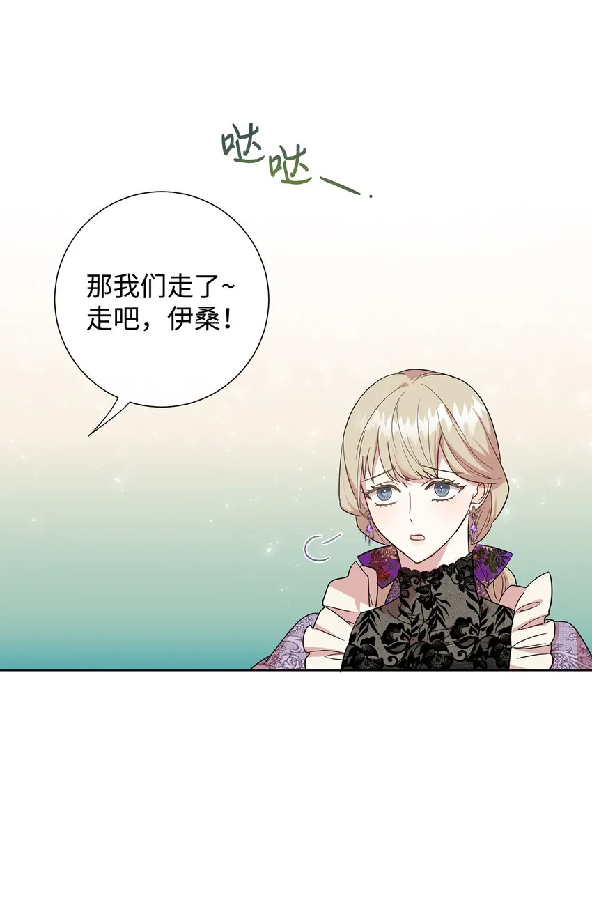 063 温柔的阁下27
